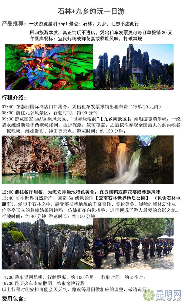 25439965ea2fc337f660c7160a017a16_副本