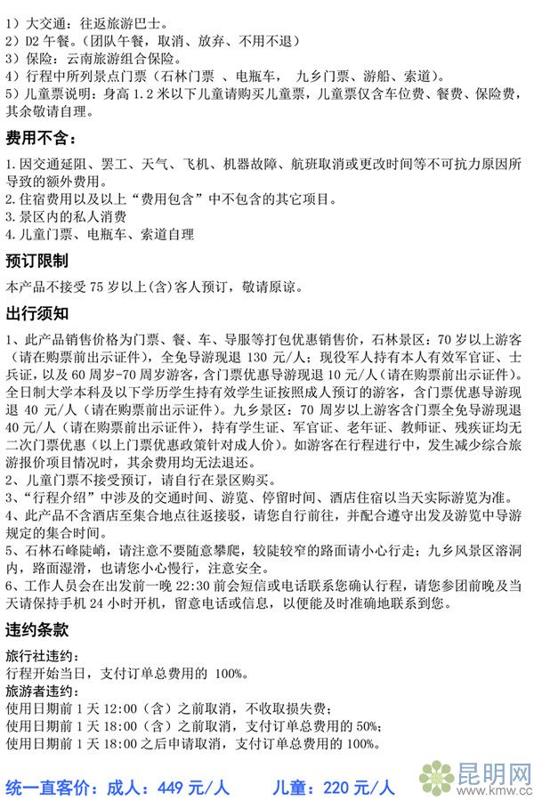 c977d95bb2e6c22b52f80cfc53f745f8_副本